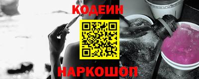 эйфоретик Старая Купавна