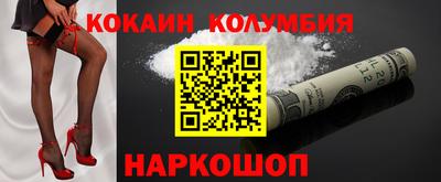 эйфоретик Старая Купавна