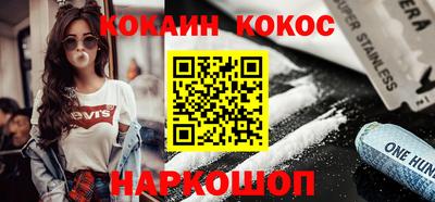 гашишное масло Ставрополь