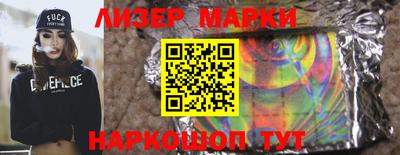 гашишное масло Ставрополь