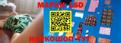 эйфоретик Старая Купавна