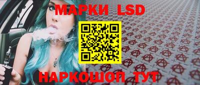 эйфоретик Старая Купавна