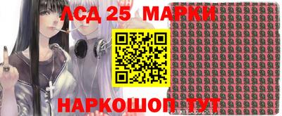 эйфоретик Старая Купавна