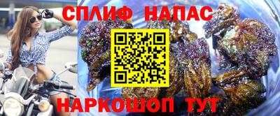 эйфоретик Старая Купавна