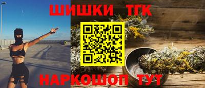 гашишное масло Ставрополь