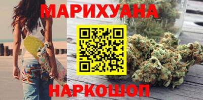 гашишное масло Ставрополь
