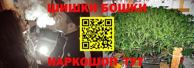 эйфоретик Старая Купавна