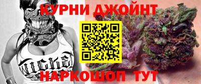 эйфоретик Старая Купавна