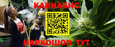 эйфоретик Старая Купавна