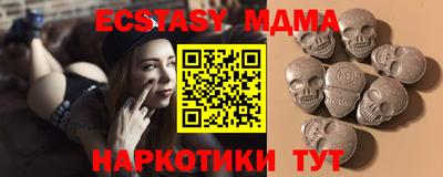 гашишное масло Ставрополь