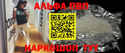 гашишное масло Ставрополь