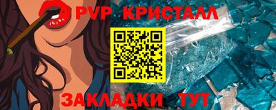 гашишное масло Ставрополь