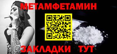 эйфоретик Старая Купавна