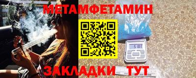 эйфоретик Старая Купавна