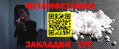 гашишное масло Ставрополь