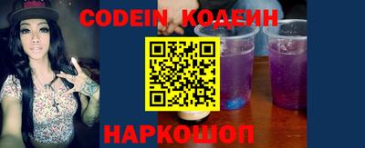 эйфоретик Старая Купавна