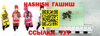 эйфоретик Старая Купавна