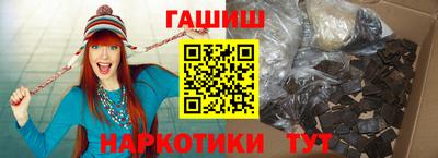 эйфоретик Старая Купавна