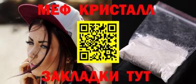 эйфоретик Старая Купавна
