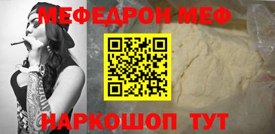 эйфоретик Старая Купавна