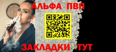 гашишное масло Ставрополь