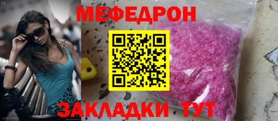 эйфоретик Старая Купавна