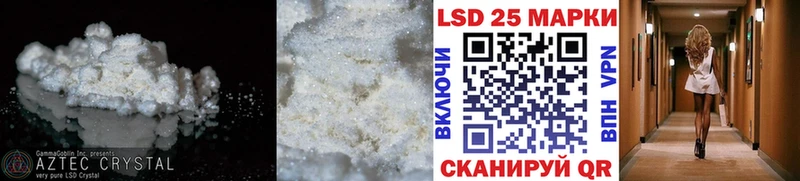 Лсд 25 экстази ecstasy  что такое   Усолье-Сибирское 