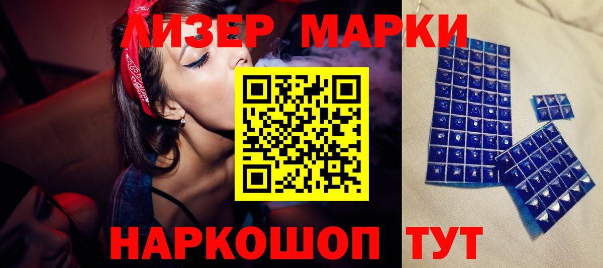 ЛСД экстази кислота Усолье-Сибирское