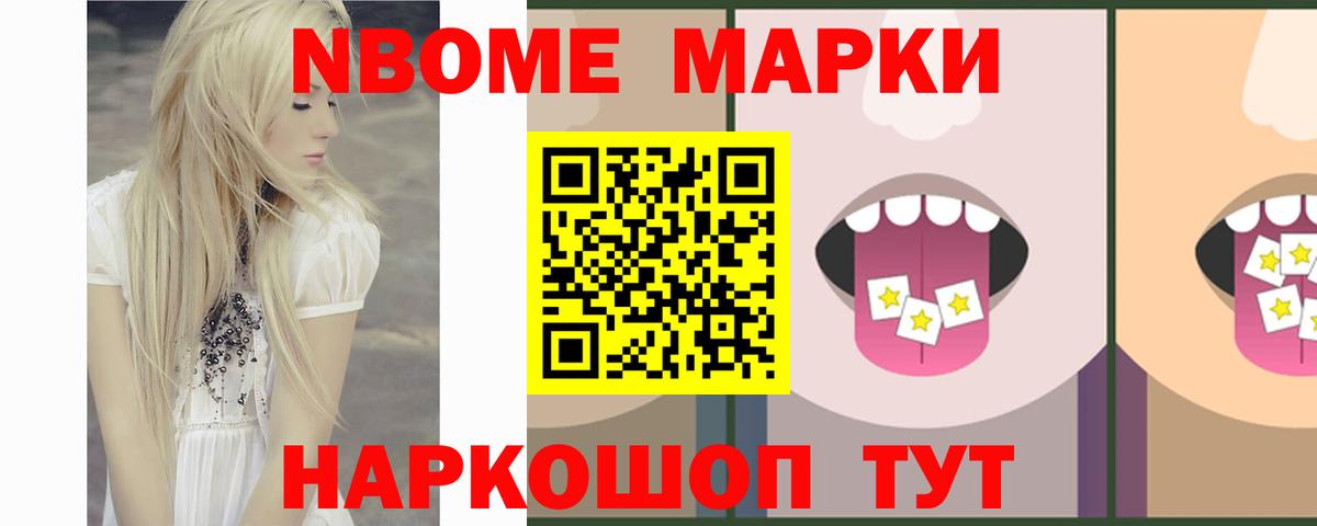 ЛСД экстази кислота  ЛСД экстази  Усолье-Сибирское  LSD-25 экстази кислота  Вход с VPN 