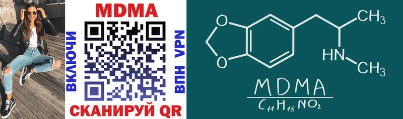 как найти закладки  Усолье-Сибирское  MDMA молли 