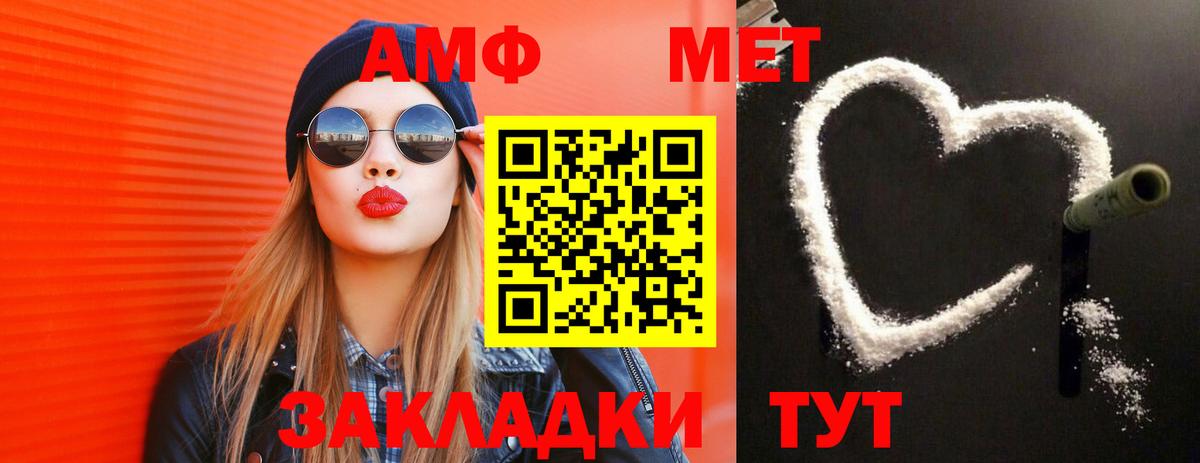 Первитин винт  Первитин винт  Усолье-Сибирское  Вход с VPN 