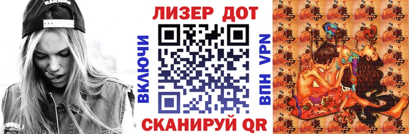 Наркотические марки 1,5мг  Усолье-Сибирское 