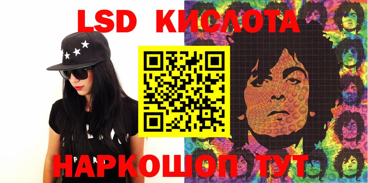 купить наркотик  Наркотические марки  Вход с VPN  Наркотические марки 1500мкг  Усолье-Сибирское 