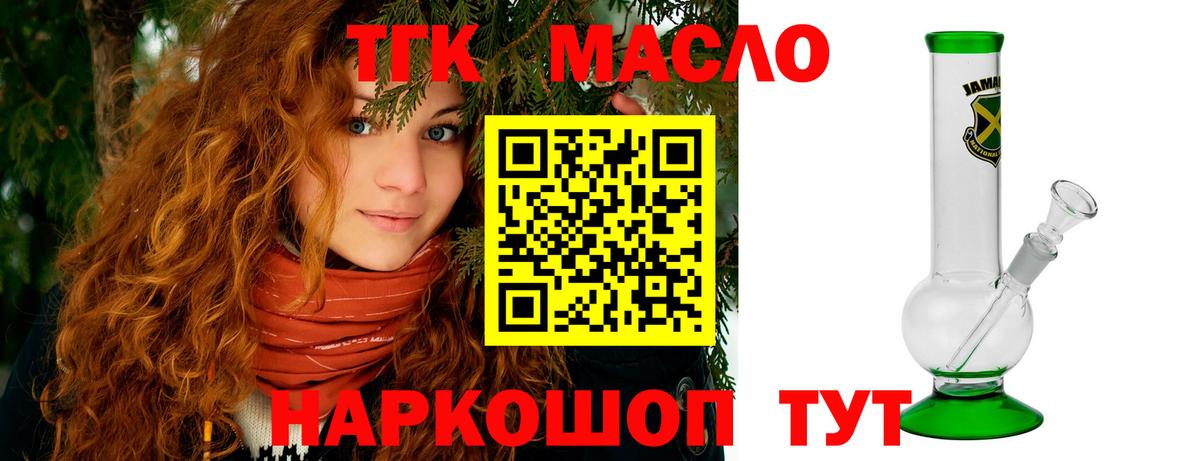 LSD-25  Гашиш  A-PVP СОЛЬ   Усолье-Сибирское  МЕТАМФЕТАМИН  ГАШИШ  Вход с VPN  МЕФ   Бошки Шишки  КОКАИН 