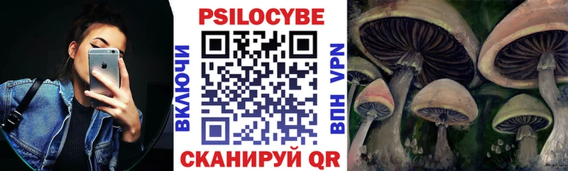Галлюциногенные грибы MAGIC MUSHROOMS Усолье-Сибирское