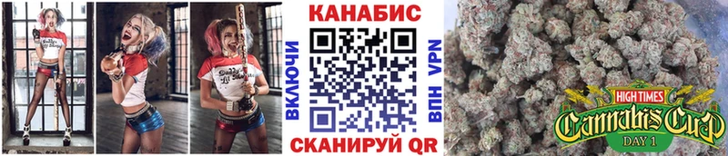 Канабис конопля Усолье-Сибирское
