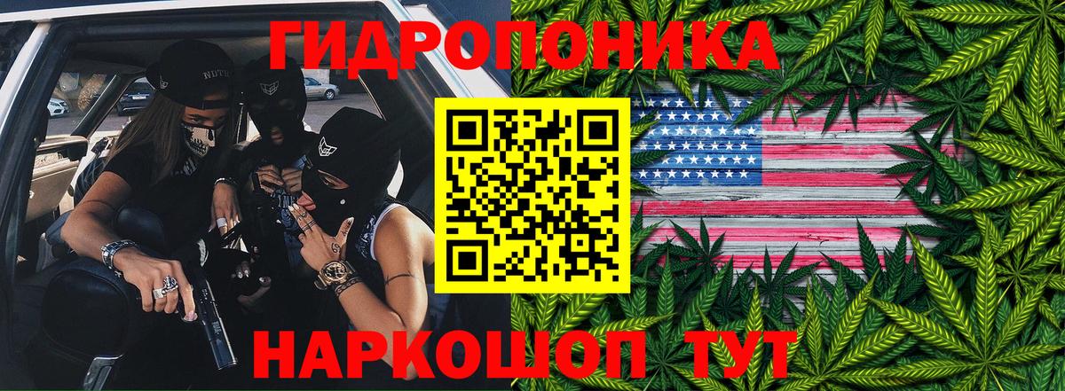Конопля AK-47 Усолье-Сибирское